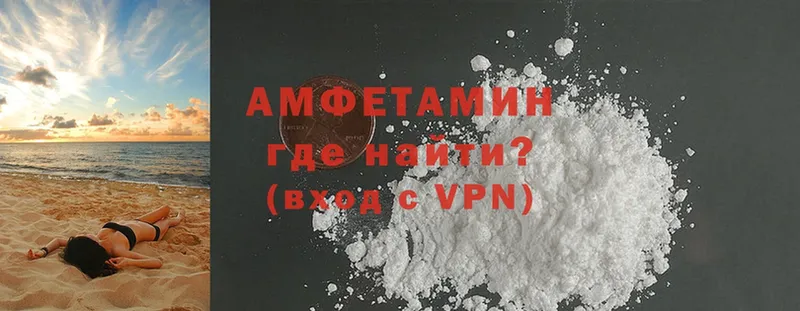 Amphetamine 98%  Нововоронеж 