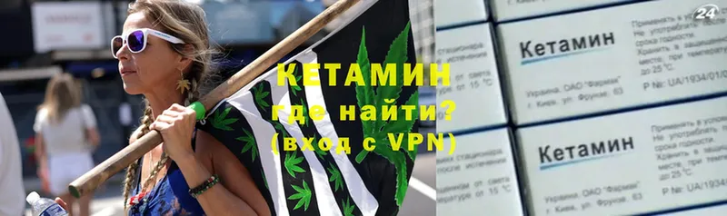 КЕТАМИН ketamine  купить наркотик  Нововоронеж 