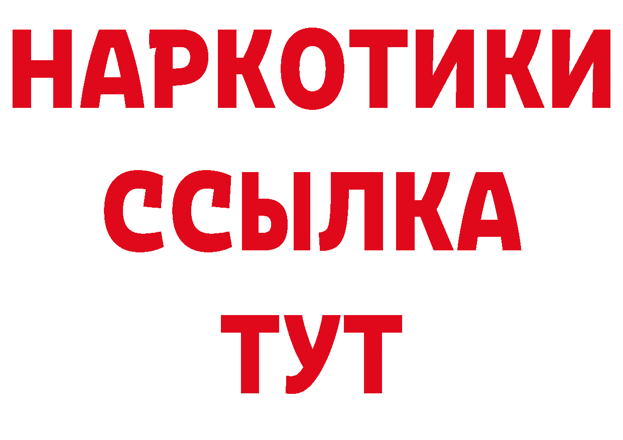 МЕТАМФЕТАМИН пудра зеркало площадка гидра Нововоронеж