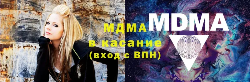 где найти наркотики  Нововоронеж  MDMA VHQ 