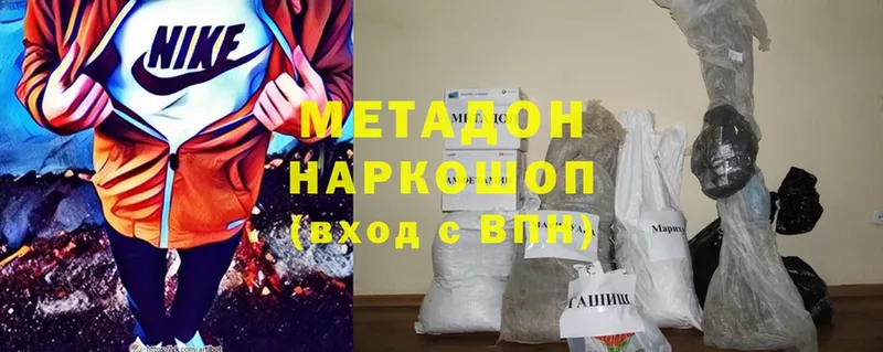 МЕТАДОН мёд Нововоронеж